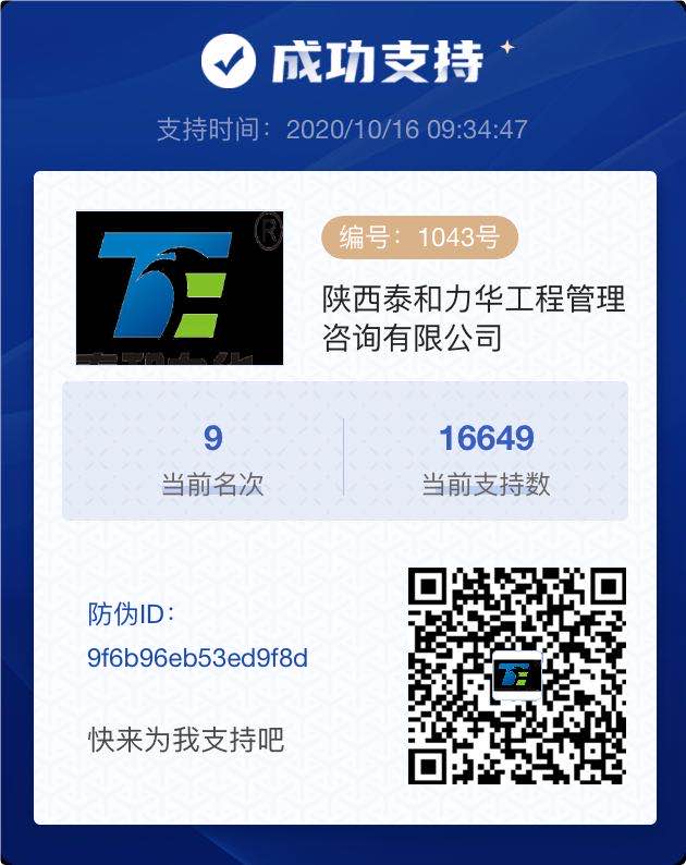 电子游戏app官网下载
