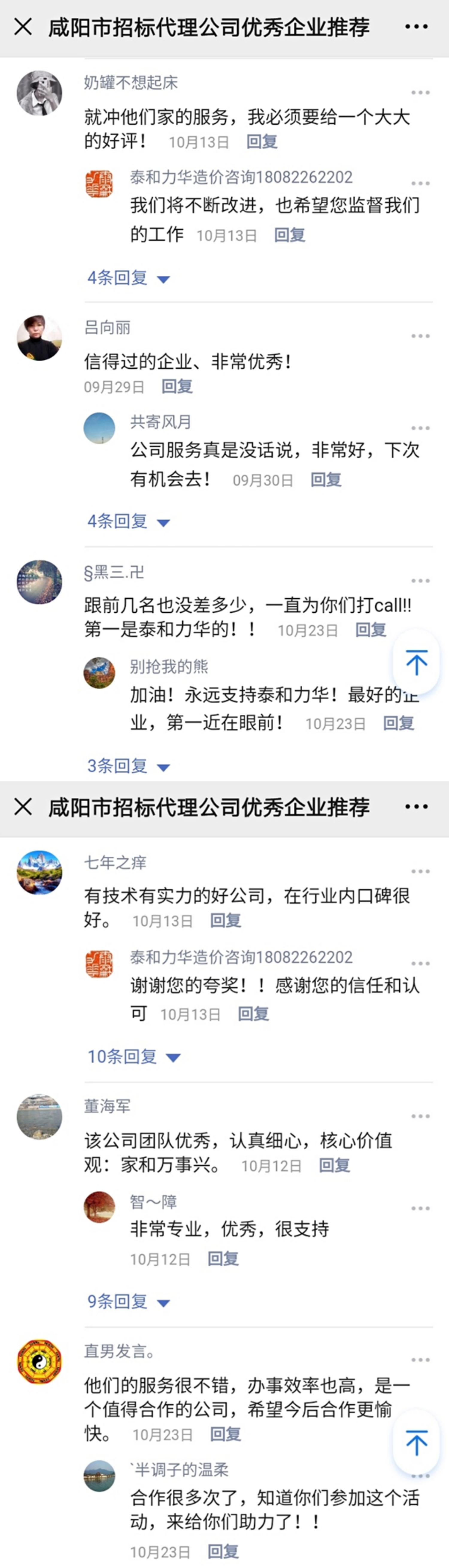电子游戏app官网下载