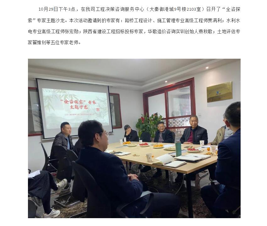 电子游戏app官网下载