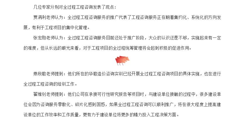 电子游戏app官网下载