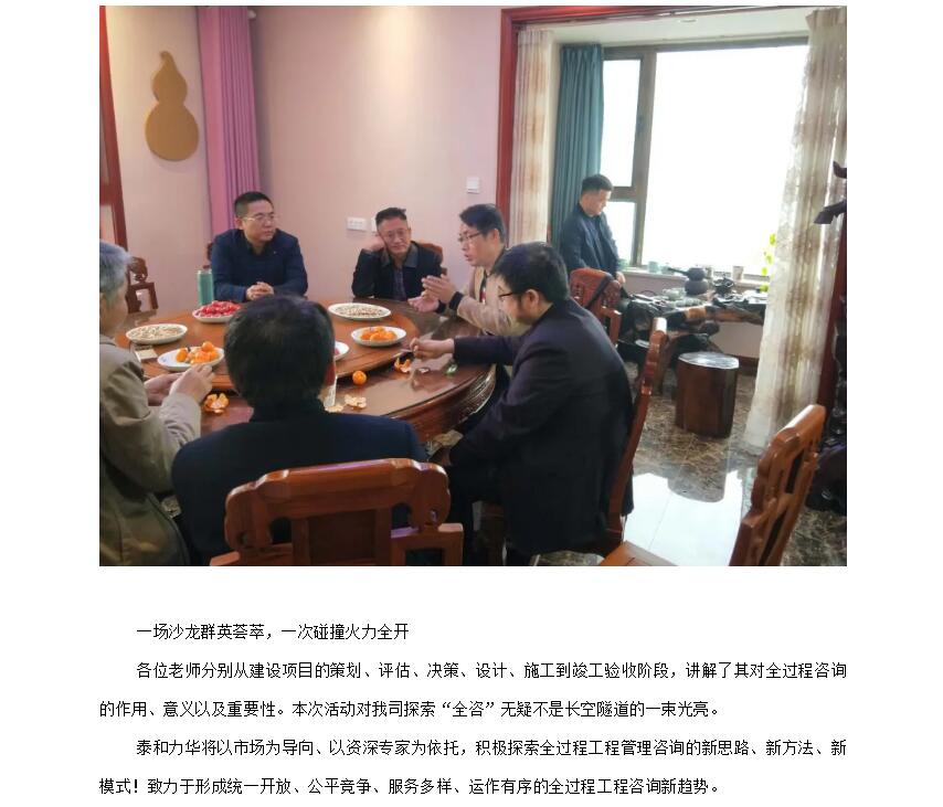 电子游戏app官网下载