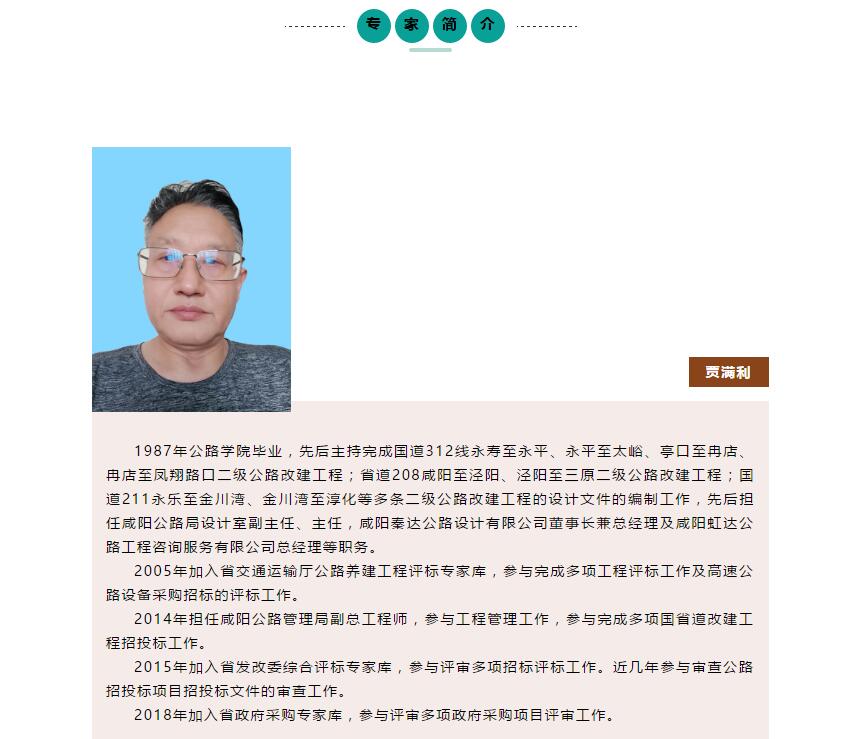 电子游戏app官网下载