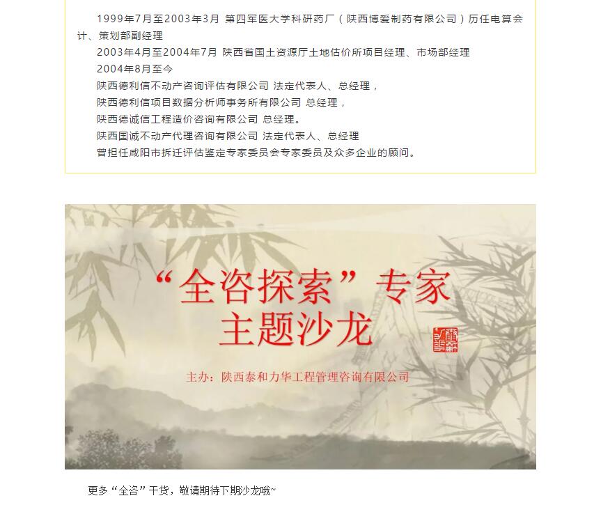 电子游戏app官网下载