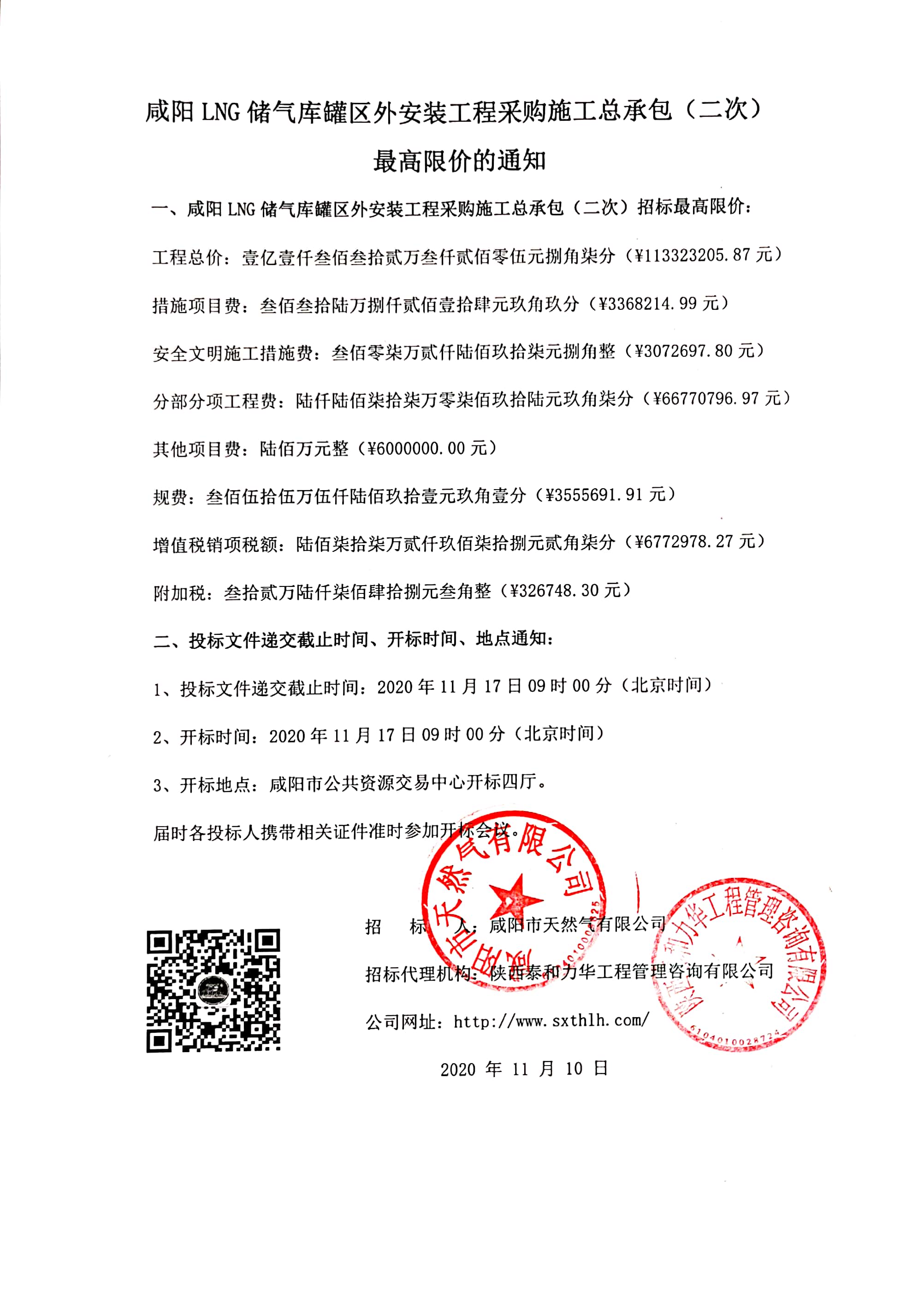 电子游戏app官网下载