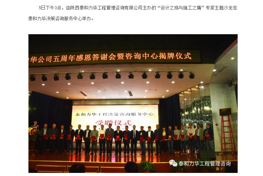 电子游戏app官网下载