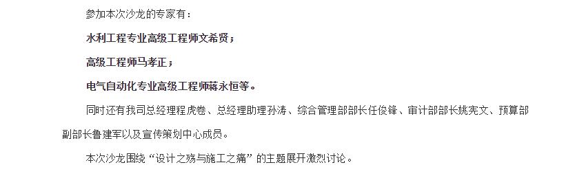 电子游戏app官网下载