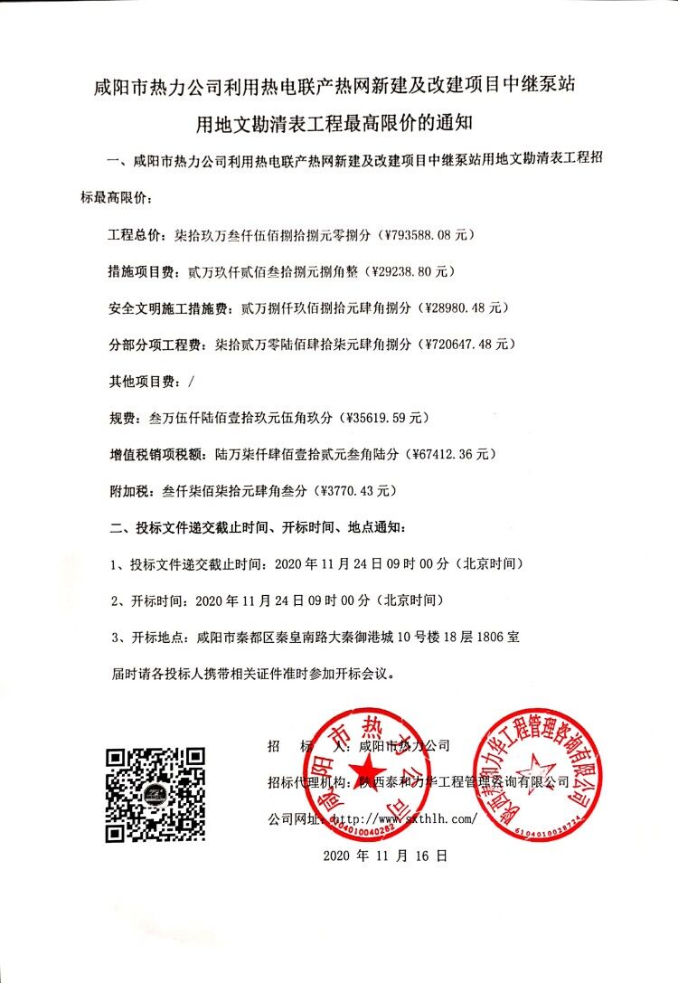 电子游戏app官网下载