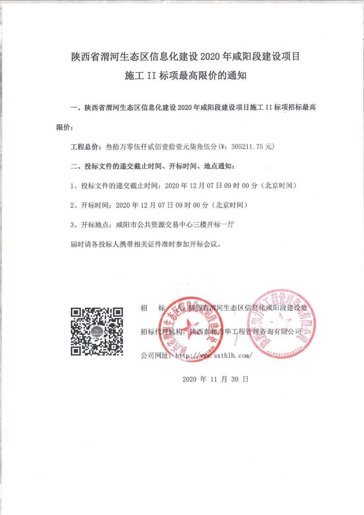 电子游戏app官网下载