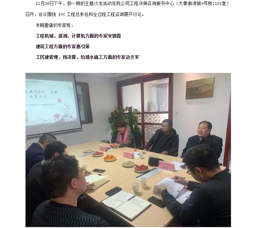 电子游戏app官网下载