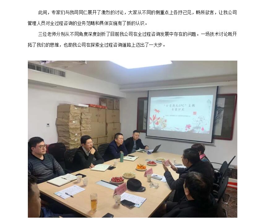 电子游戏app官网下载
