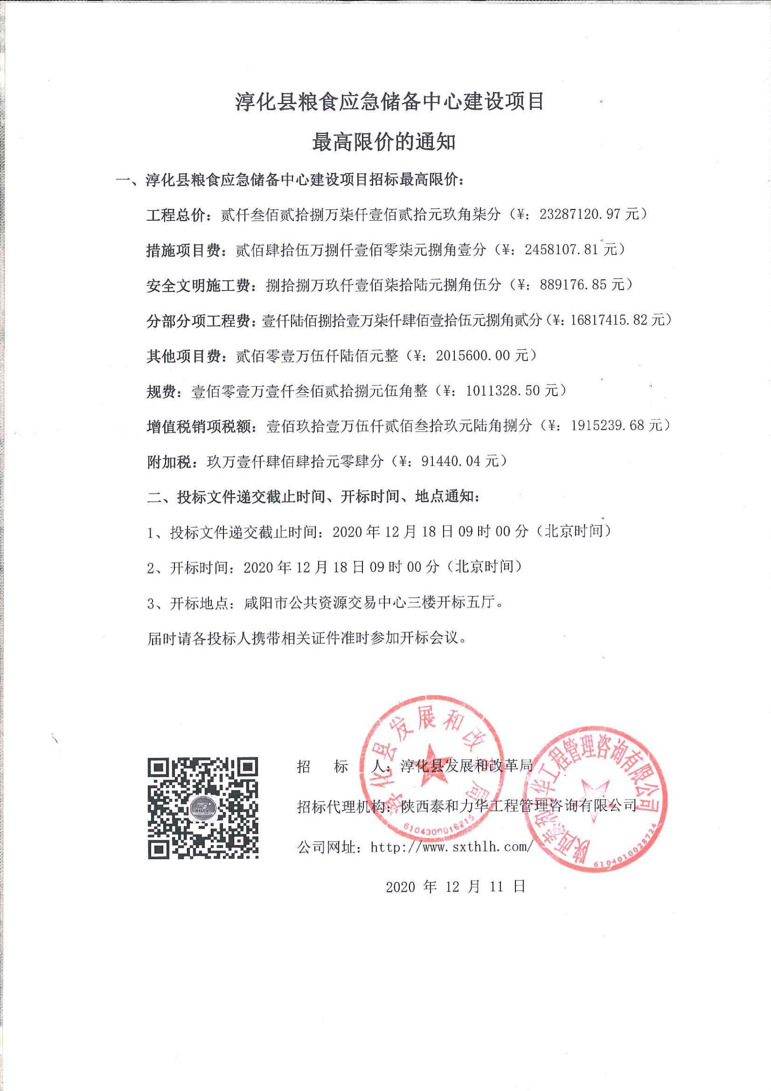 电子游戏app官网下载