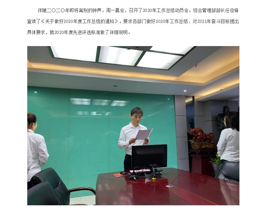 电子游戏app官网下载