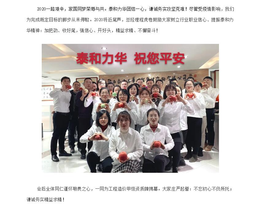 电子游戏app官网下载