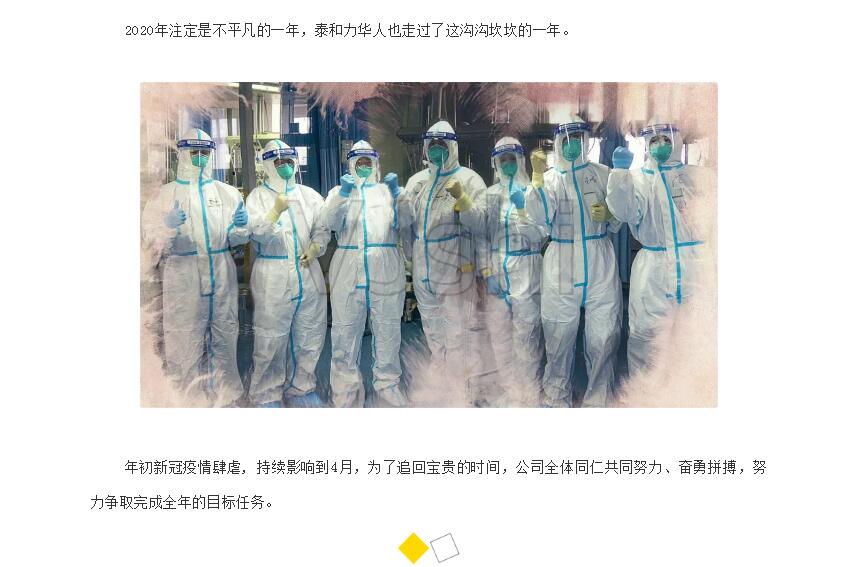 电子游戏app官网下载