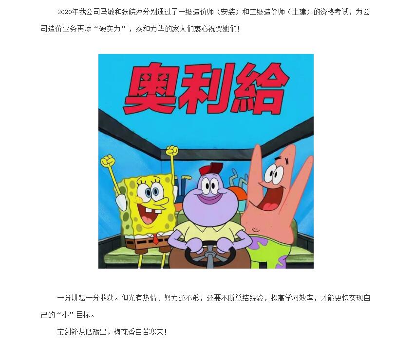 电子游戏app官网下载
