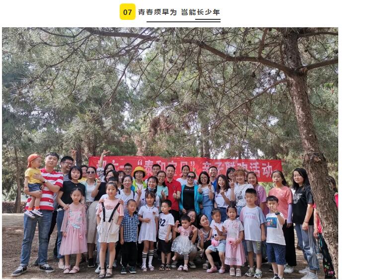 电子游戏app官网下载