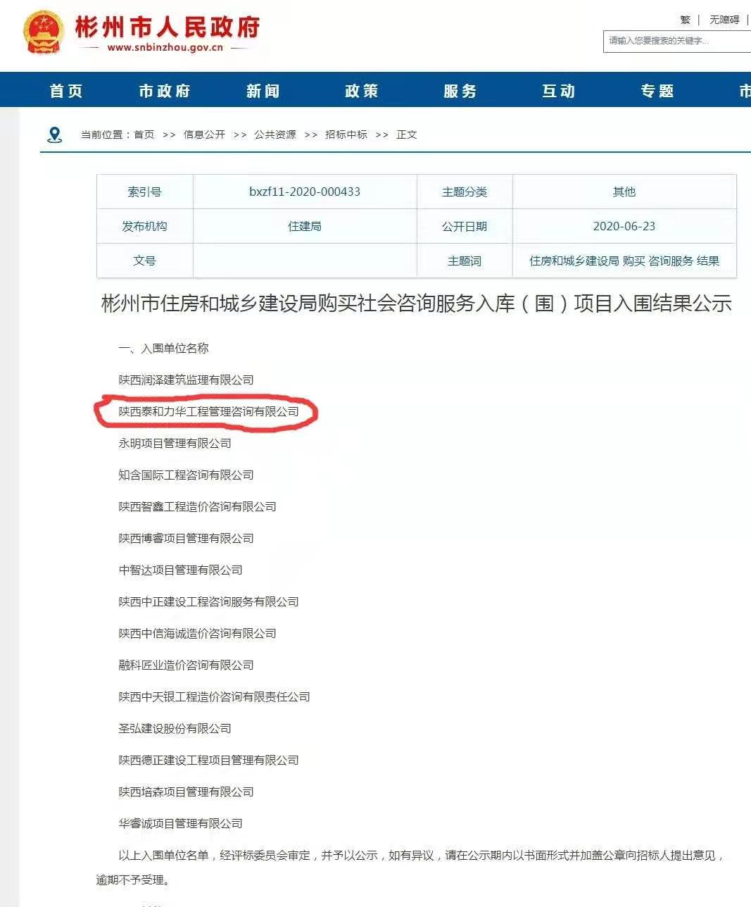 电子游戏app官网下载