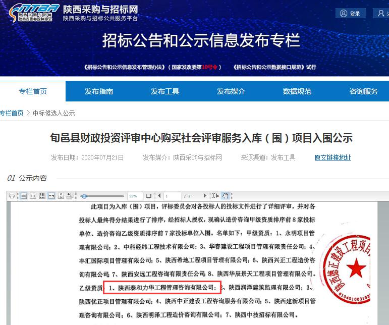 电子游戏app官网下载