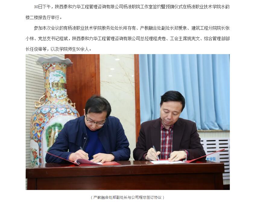 电子游戏app官网下载