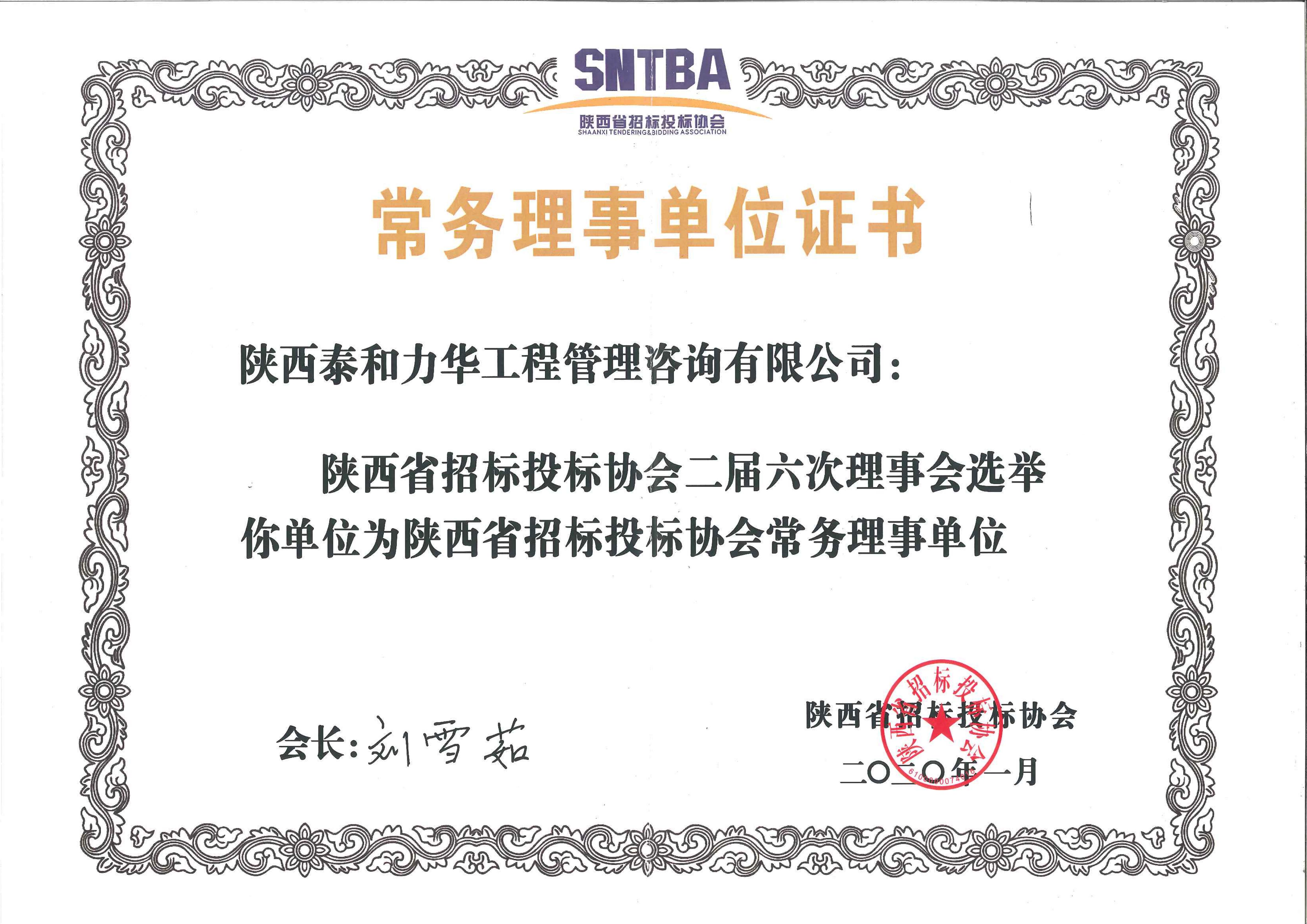 电子游戏app官网下载