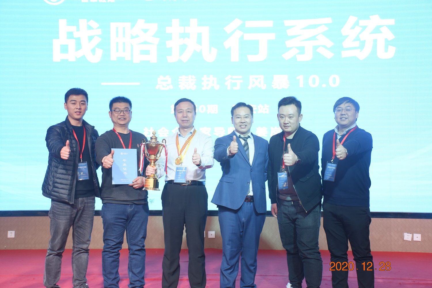 电子游戏app官网下载