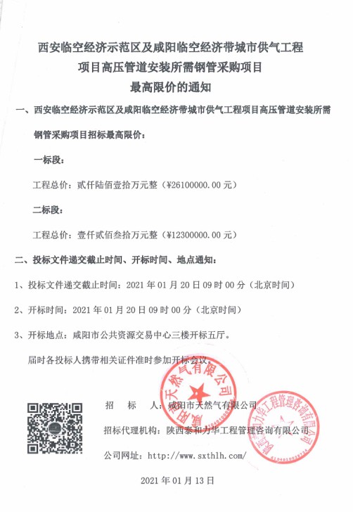 电子游戏app官网下载