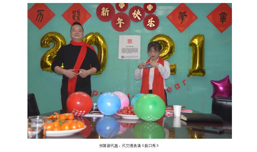 电子游戏app官网下载