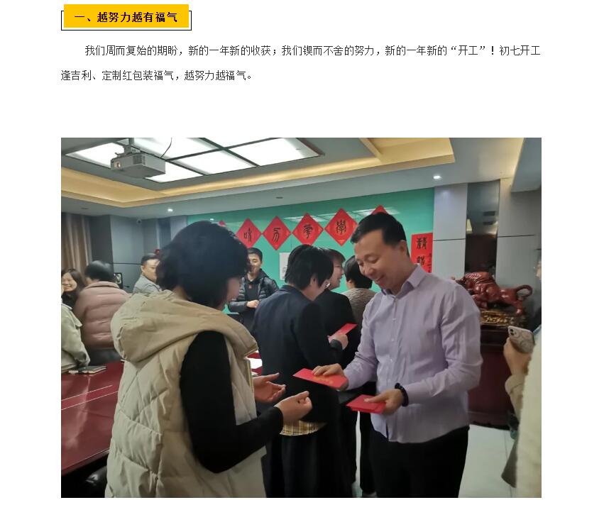 电子游戏app官网下载