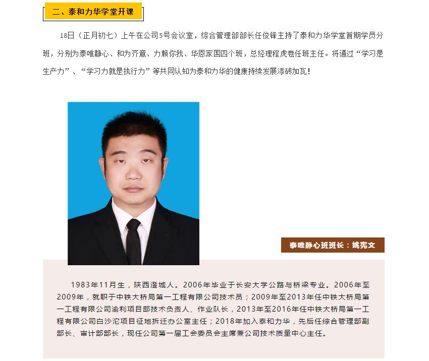 电子游戏app官网下载