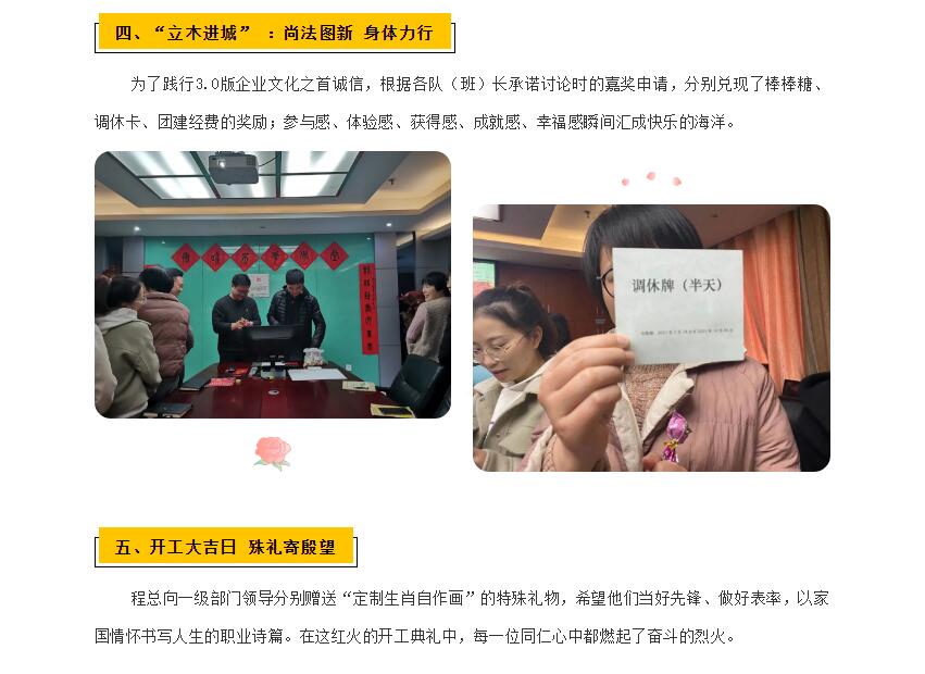 电子游戏app官网下载