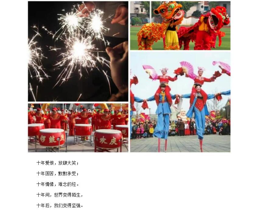 电子游戏app官网下载