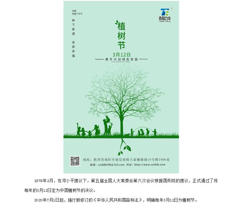 电子游戏app官网下载