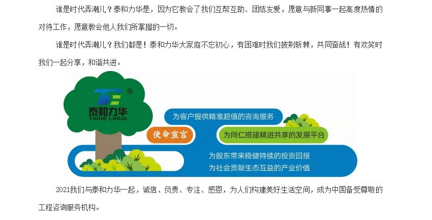 电子游戏app官网下载