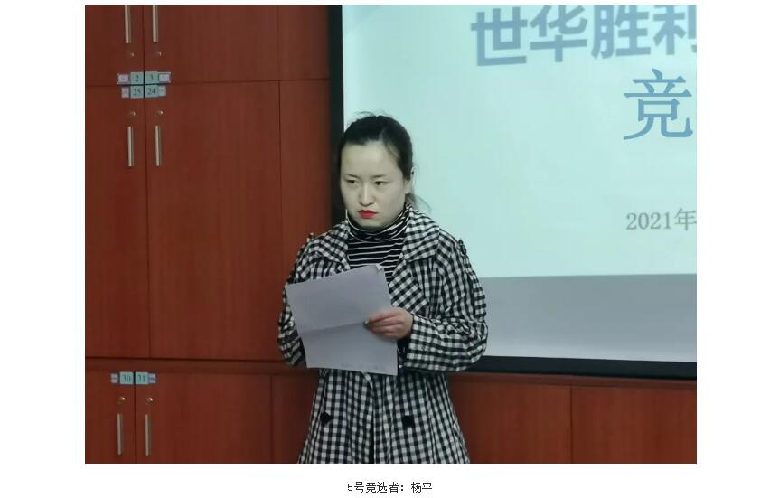 电子游戏app官网下载