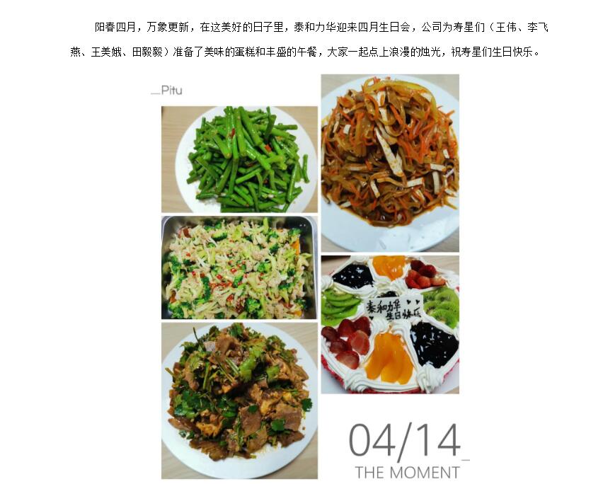 电子游戏app官网下载