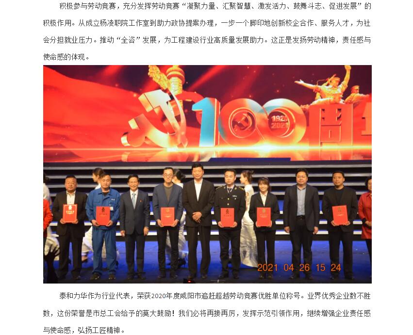 电子游戏app官网下载