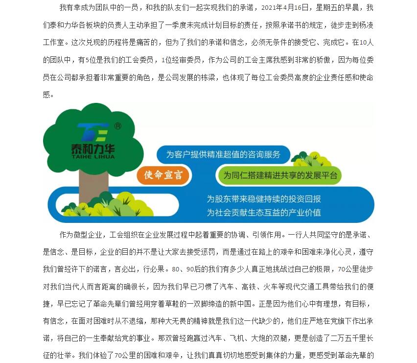 电子游戏app官网下载