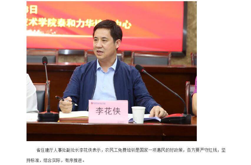 电子游戏app官网下载