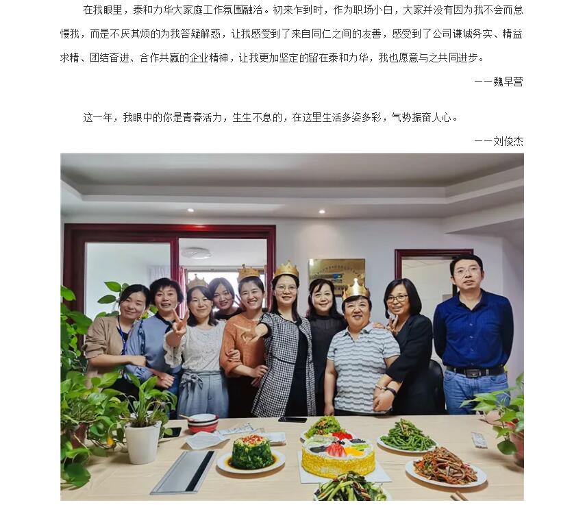 电子游戏app官网下载