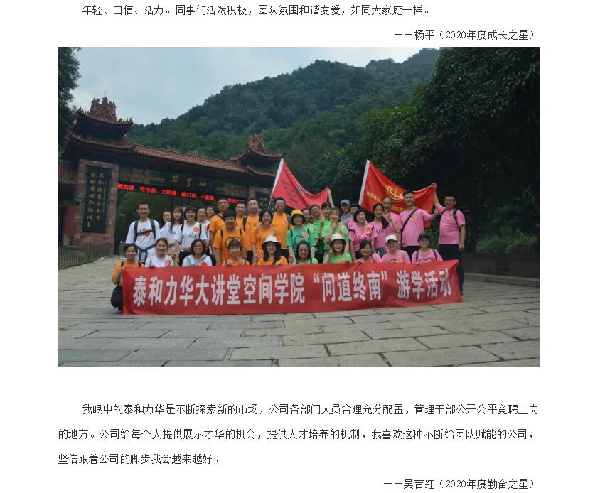 电子游戏app官网下载