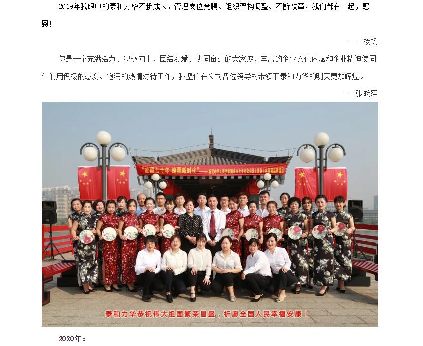 电子游戏app官网下载