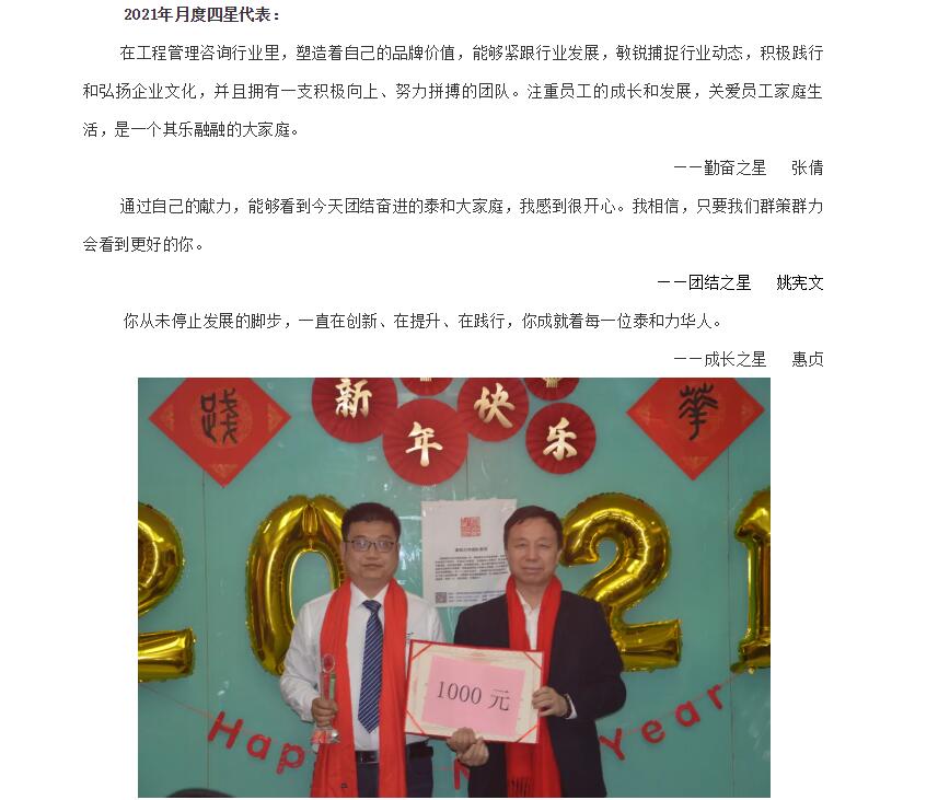 电子游戏app官网下载