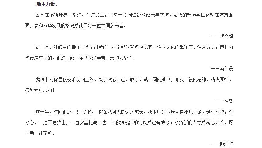 电子游戏app官网下载