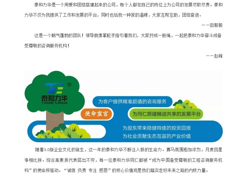 电子游戏app官网下载