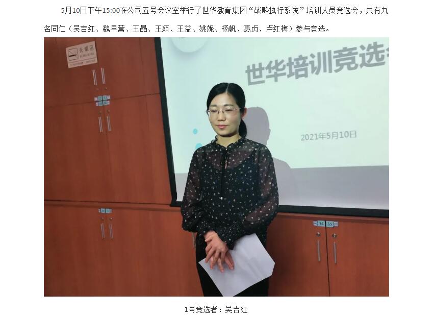 电子游戏app官网下载