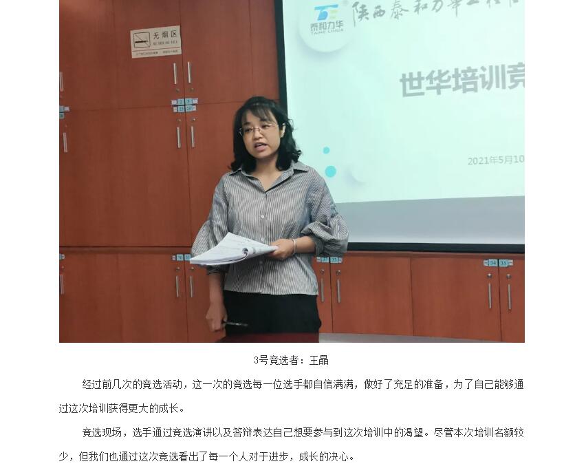 电子游戏app官网下载