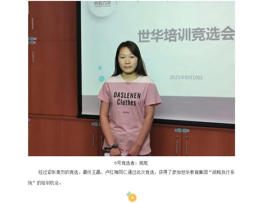 电子游戏app官网下载