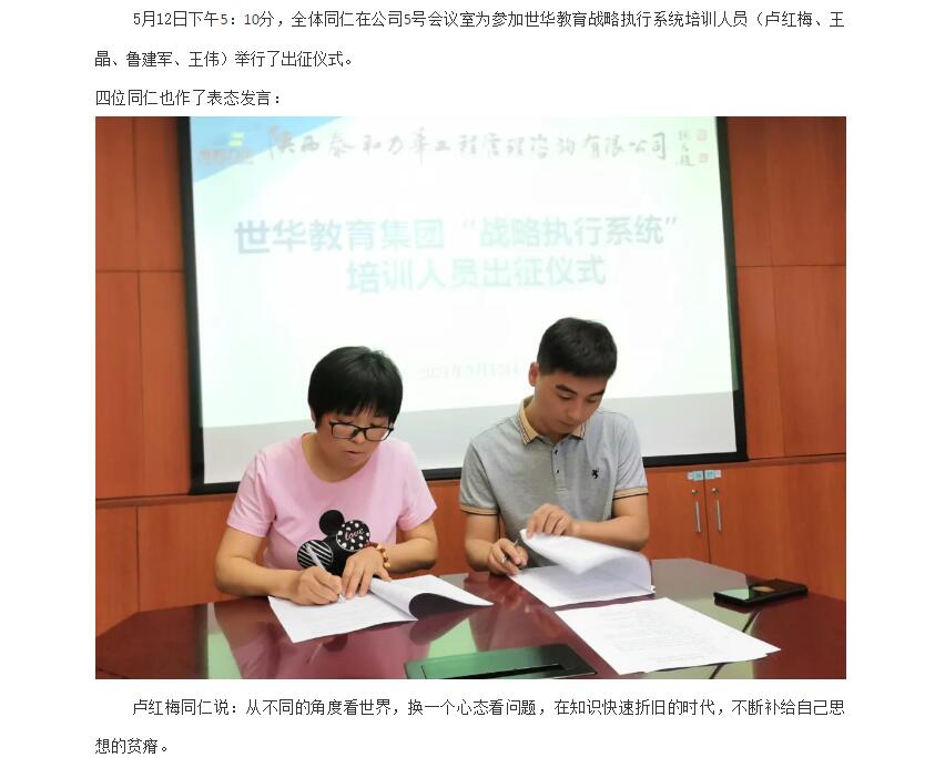 电子游戏app官网下载