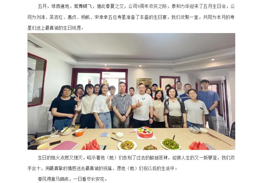 电子游戏app官网下载