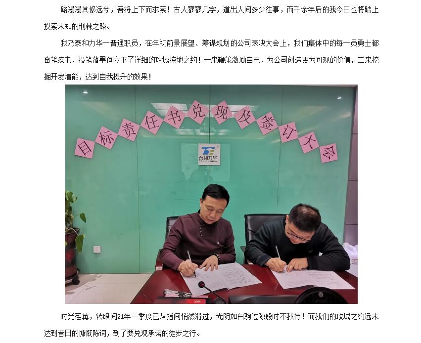 电子游戏app官网下载